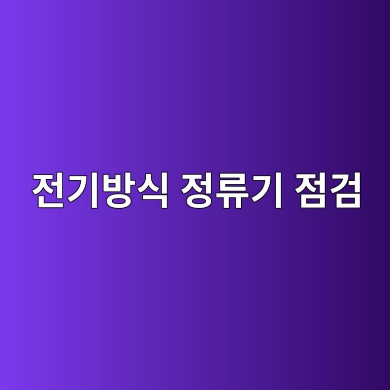 eca084eab8b0ebb0a9ec8b9d eca095eba598eab8b0 eca090eab280 1788266630