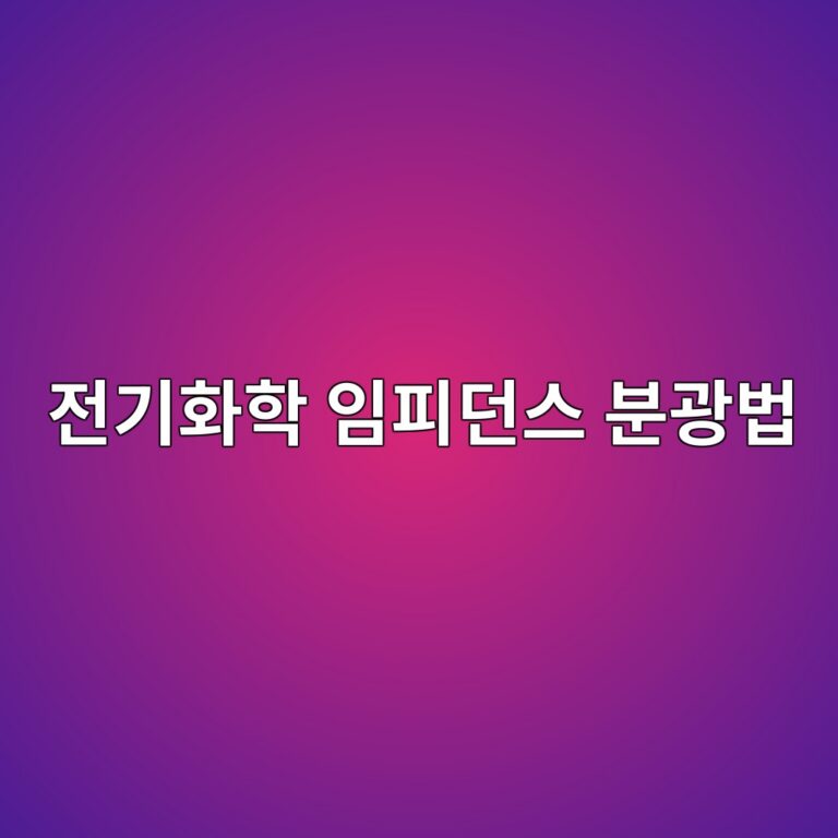 eca084eab8b0ed9994ed9599 ec9e84ed94bceb8d98ec8aa4 ebb684eab491ebb295 1788266640