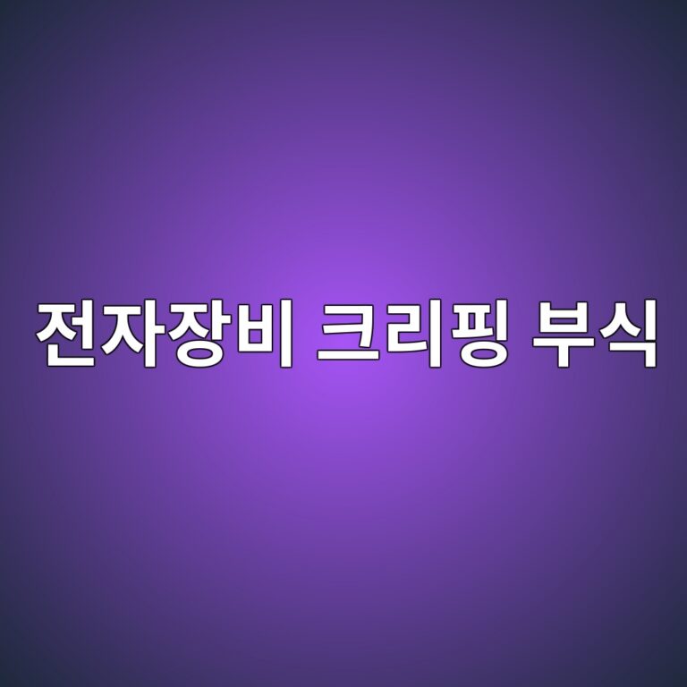 eca084ec9e90ec9ea5ebb984 ed81aceba6aced9591 ebb680ec8b9d 1788267099