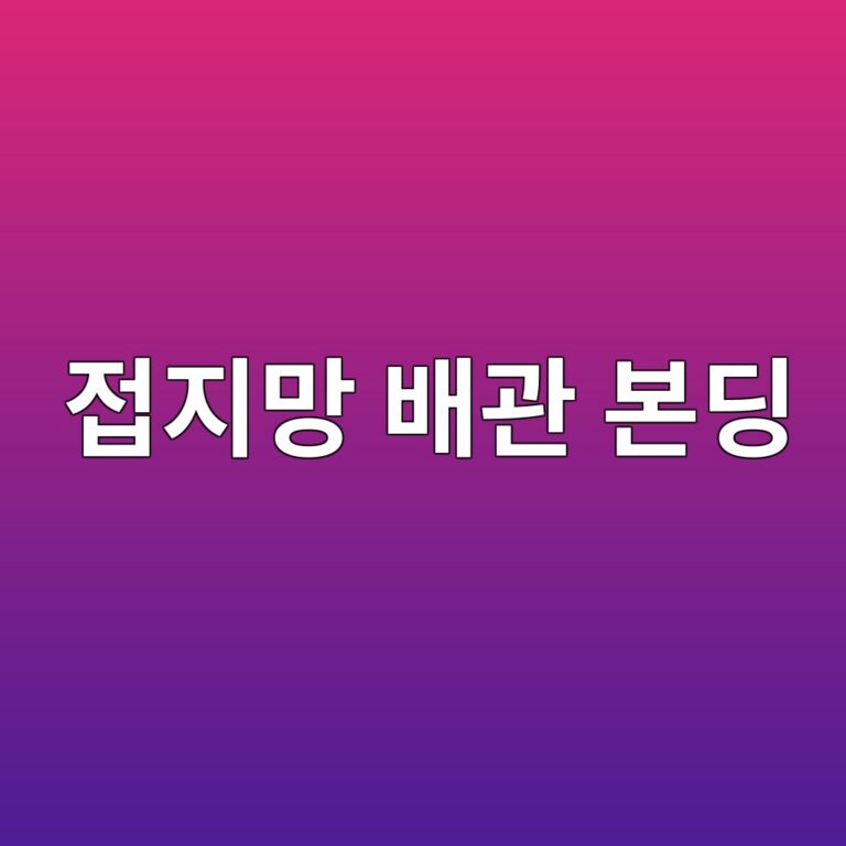 eca091eca780eba79d ebb0b0eab480 ebb3b8eb94a9 1788267141