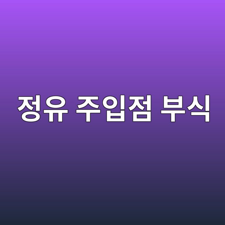 eca095ec9ca0 eca3bcec9e85eca090 ebb680ec8b9d 1788267025