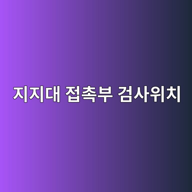 eca780eca780eb8c80 eca091ecb489ebb680 eab280ec82acec9c84ecb998 1788327745