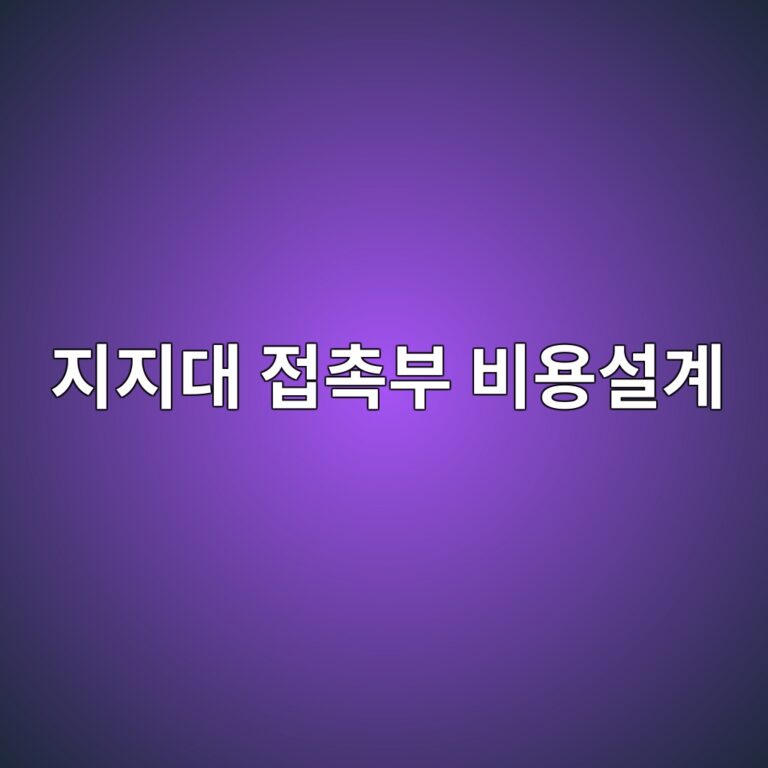 eca780eca780eb8c80 eca091ecb489ebb680 ebb984ec9aa9ec84a4eab384 1788330134