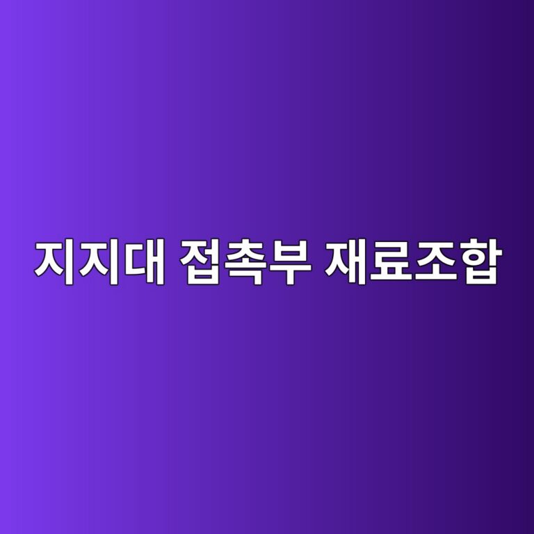 eca780eca780eb8c80 eca091ecb489ebb680 ec9eaceba38ceca1b0ed95a9 1788326497