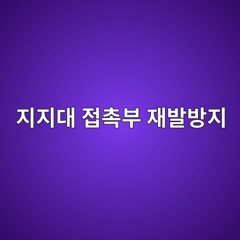 eca780eca780eb8c80 eca091ecb489ebb680 ec9eacebb09cebb0a9eca780 1788328873