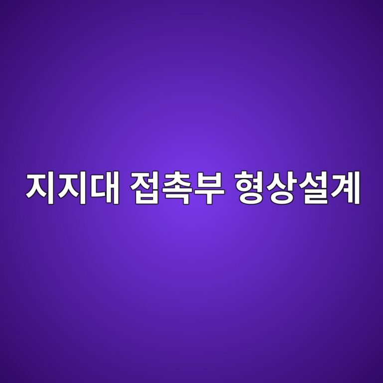 eca780eca780eb8c80 eca091ecb489ebb680 ed9895ec8381ec84a4eab384 1788325525