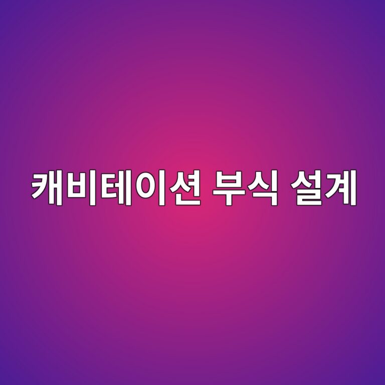 ecba90ebb984ed858cec9db4ec8598 ebb680ec8b9d ec84a4eab384 1788327785