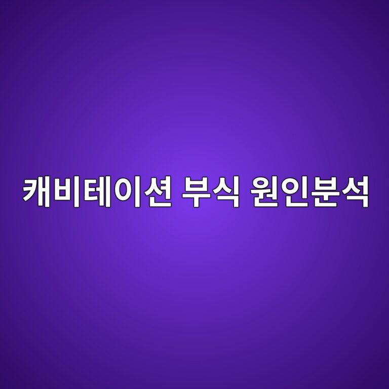 ecba90ebb984ed858cec9db4ec8598 ebb680ec8b9d ec9b90ec9db8ebb684ec849d 1788328920