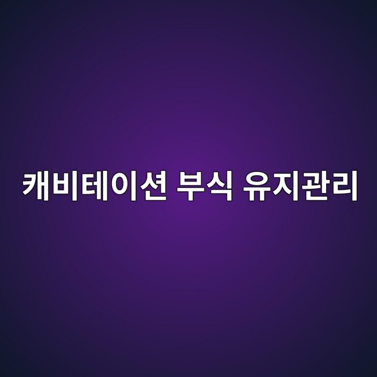 ecba90ebb984ed858cec9db4ec8598 ebb680ec8b9d ec9ca0eca780eab480eba6ac 1788330032