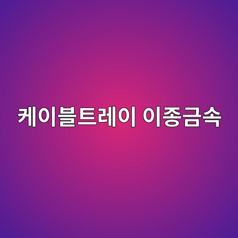 ecbc80ec9db4ebb894ed8ab8eba088ec9db4 ec9db4eca285eab888ec868d 1788266959