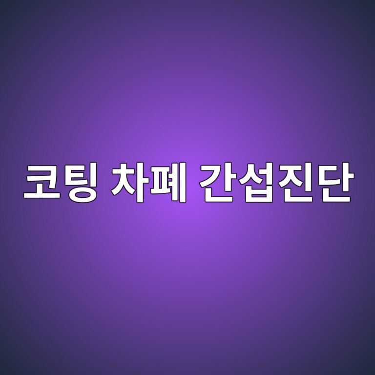 ecbd94ed8c85 ecb0a8ed8f90 eab084ec84adeca784eb8ba8 1788327825