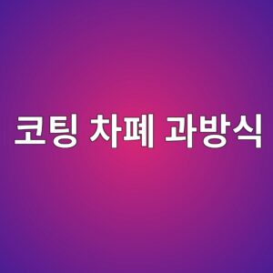 ecbd94ed8c85 ecb0a8ed8f90 eab3bcebb0a9ec8b9d 1788327692
