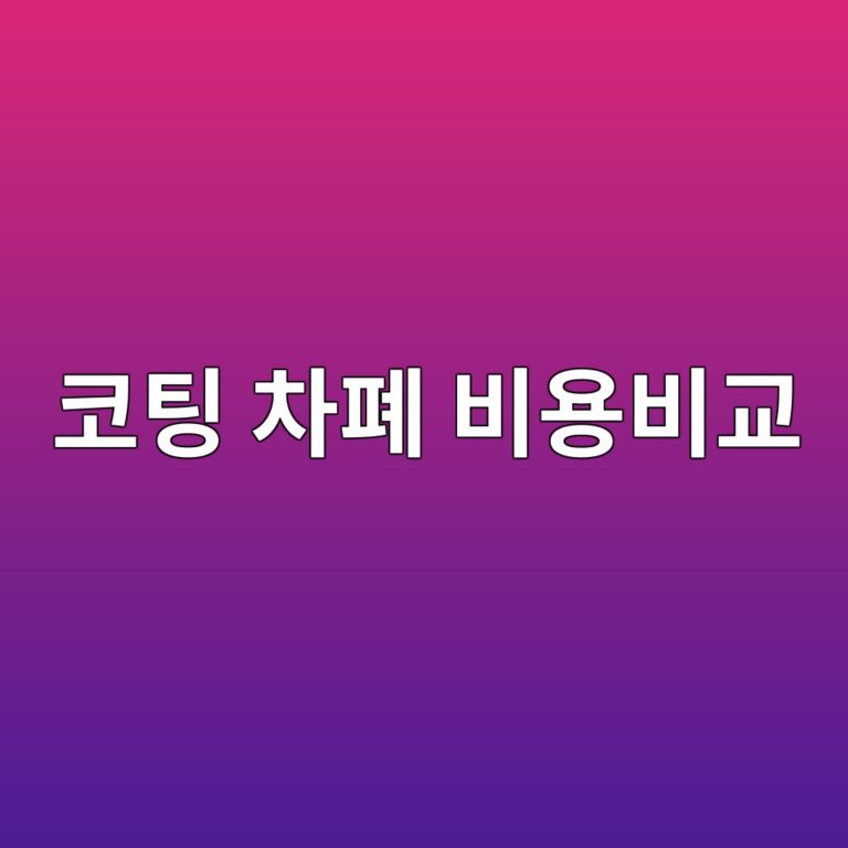 ecbd94ed8c85 ecb0a8ed8f90 ebb984ec9aa9ebb984eab590 1788330073