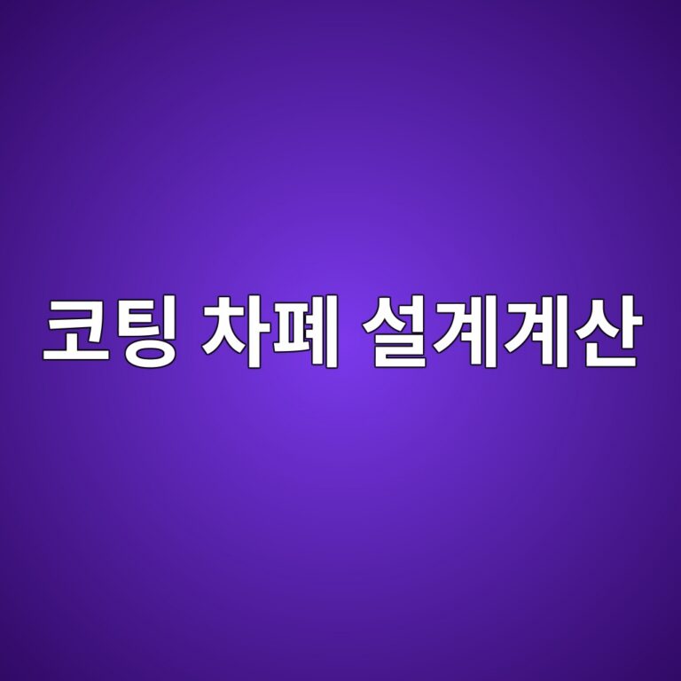 ecbd94ed8c85 ecb0a8ed8f90 ec84a4eab384eab384ec82b0 1788325468
