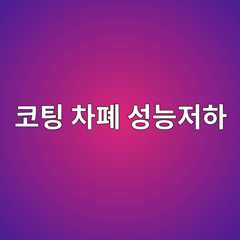 ecbd94ed8c85 ecb0a8ed8f90 ec84b1eb8aa5eca080ed9598 1788326712