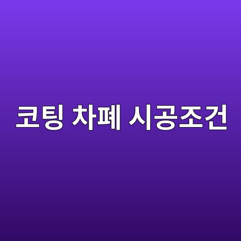 ecbd94ed8c85 ecb0a8ed8f90 ec8b9ceab3b5eca1b0eab1b4 1788325603