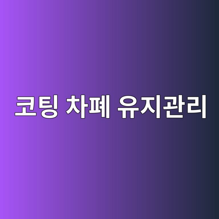 ecbd94ed8c85 ecb0a8ed8f90 ec9ca0eca780eab480eba6ac 1788328816
