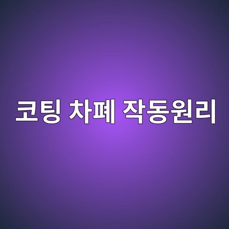 ecbd94ed8c85 ecb0a8ed8f90 ec9e91eb8f99ec9b90eba6ac 1788269718