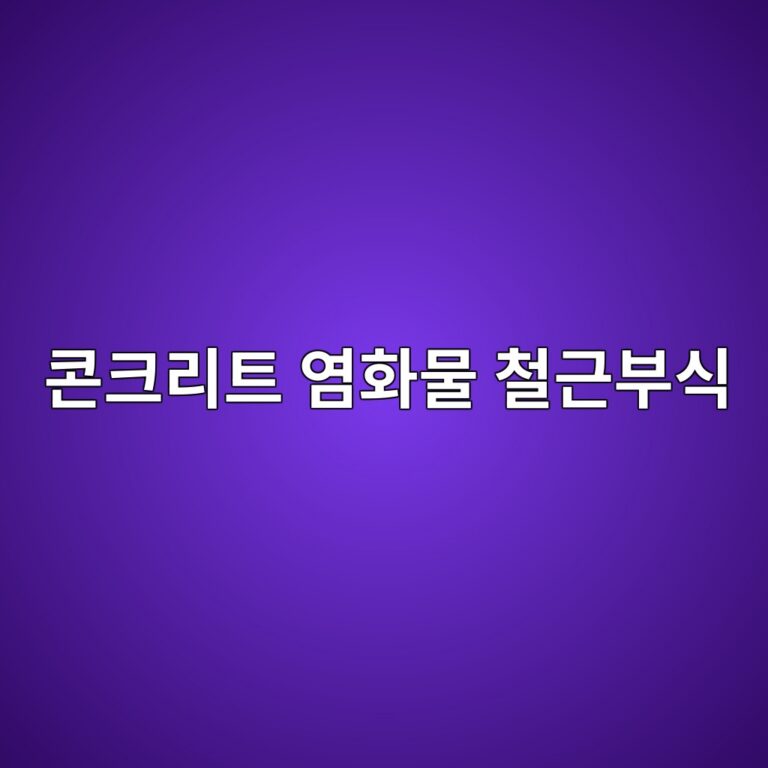 ecbd98ed81aceba6aced8ab8 ec97bced9994ebacbc ecb2a0eab7bcebb680ec8b9d 1788266632