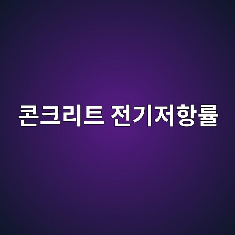 ecbd98ed81aceba6aced8ab8 eca084eab8b0eca080ed95adeba5a0 1788267085