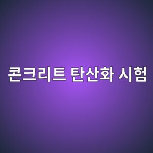 ecbd98ed81aceba6aced8ab8 ed8384ec82b0ed9994 ec8b9ced9798 1788266763