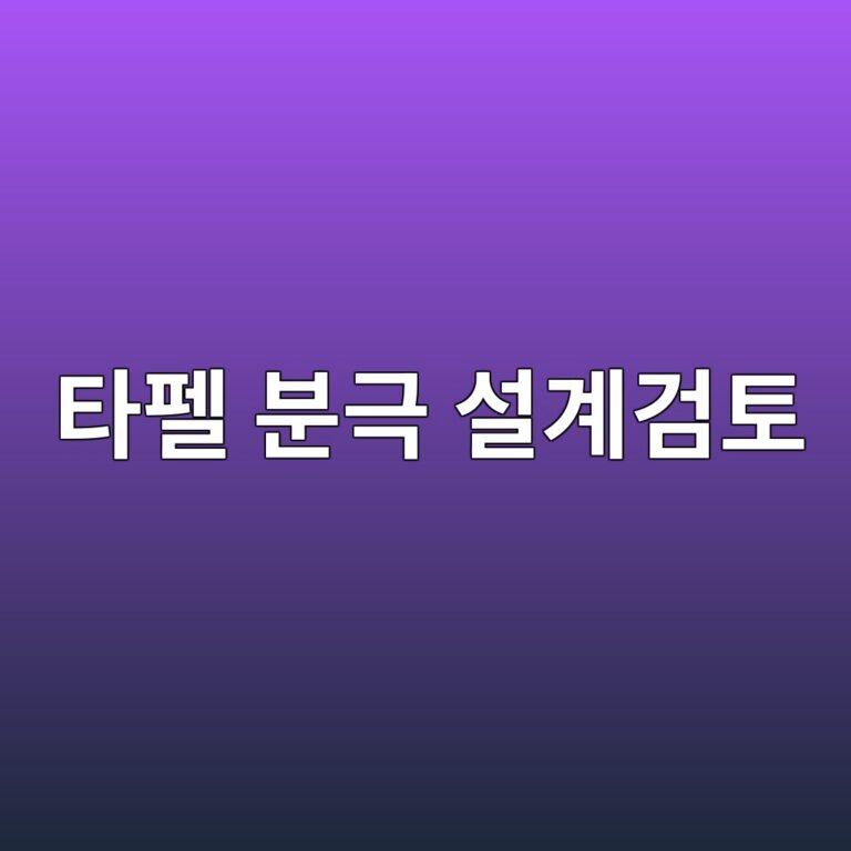 ed8380ed8ea0 ebb684eab7b9 ec84a4eab384eab280ed86a0 1788330011