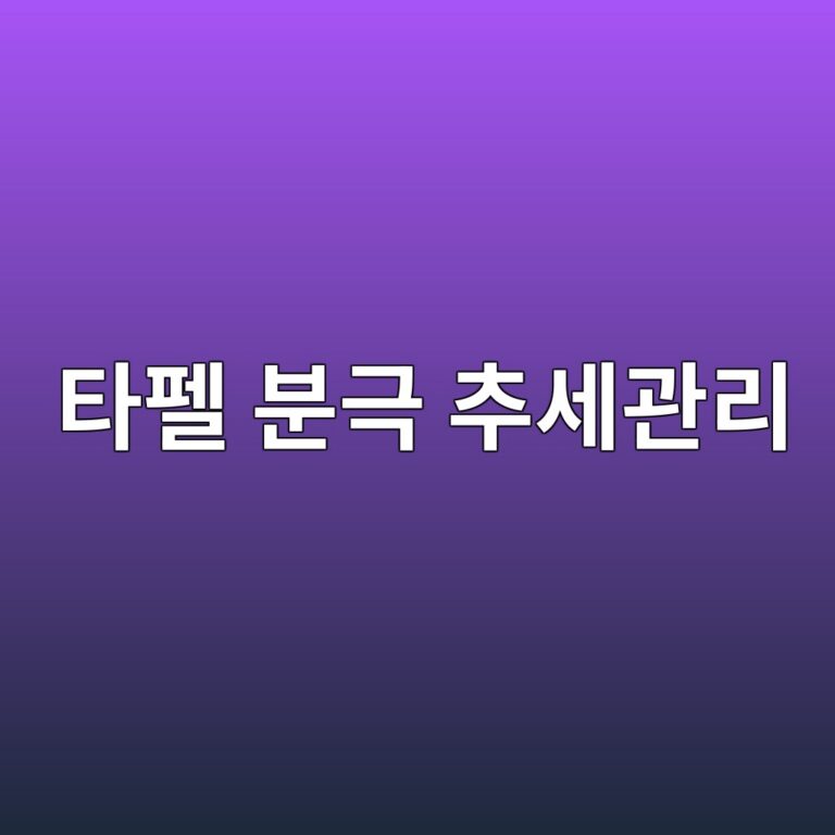 ed8380ed8ea0 ebb684eab7b9 ecb694ec84b8eab480eba6ac 1788328758