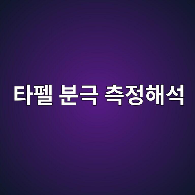 ed8380ed8ea0 ebb684eab7b9 ecb8a1eca095ed95b4ec849d 1788325551