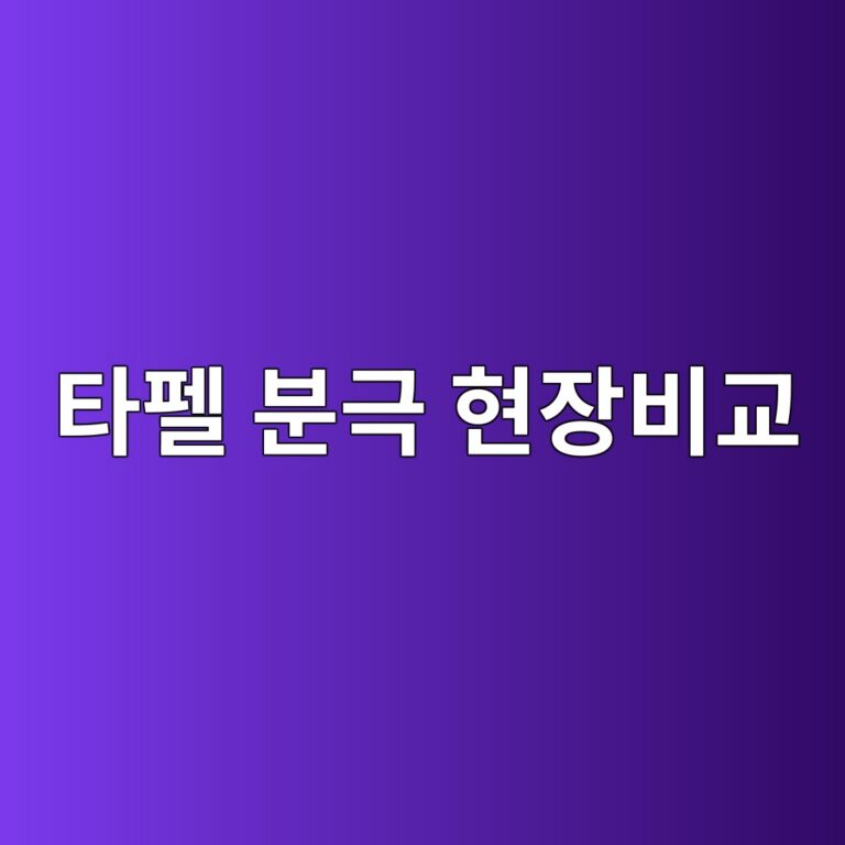 ed8380ed8ea0 ebb684eab7b9 ed9884ec9ea5ebb984eab590 1788327770