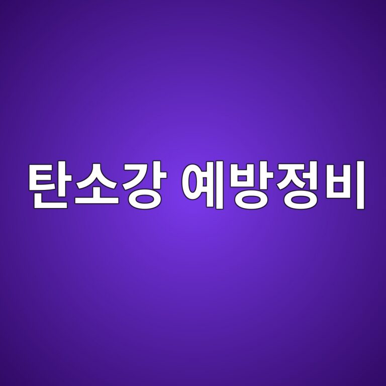 ed8384ec868ceab095 ec9888ebb0a9eca095ebb984 1788328917