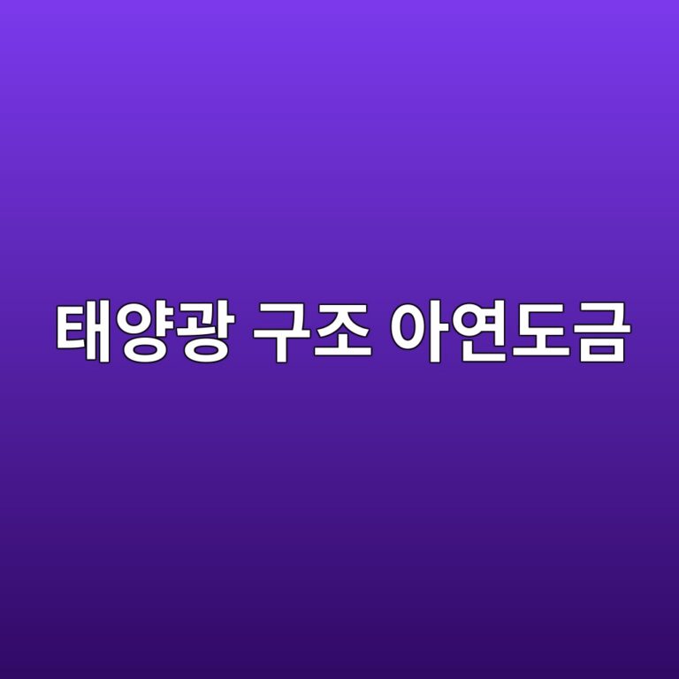 ed839cec9691eab491 eab5aceca1b0 ec9584ec97b0eb8f84eab888 1788266983