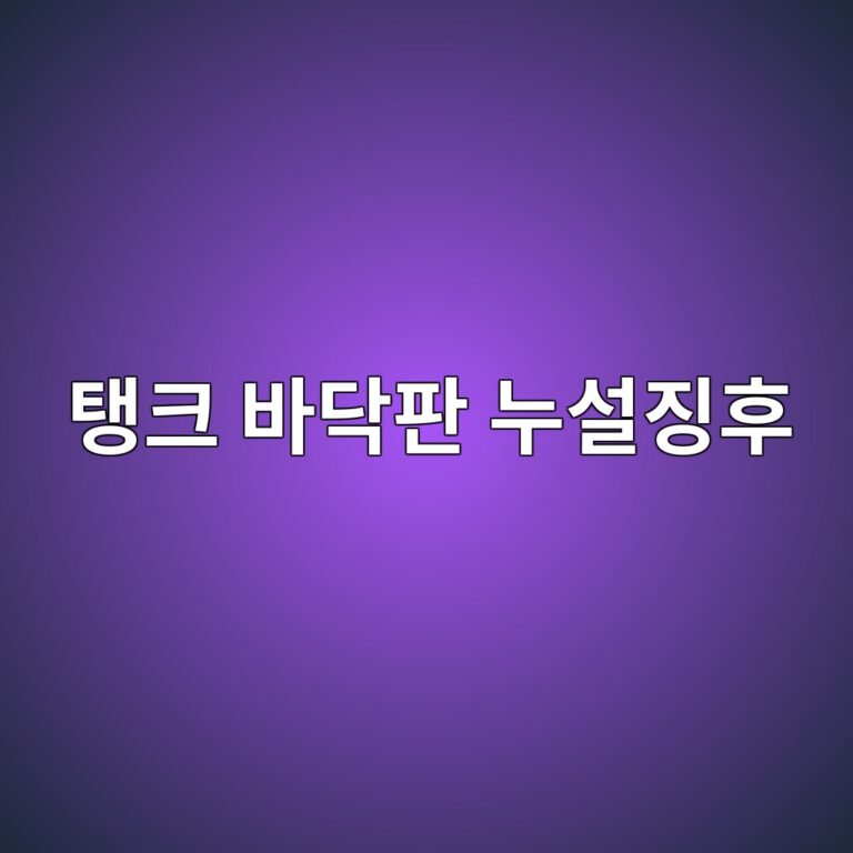 ed83b1ed81ac ebb094eb8ba5ed8c90 eb8884ec84a4eca795ed9b84 1788327844