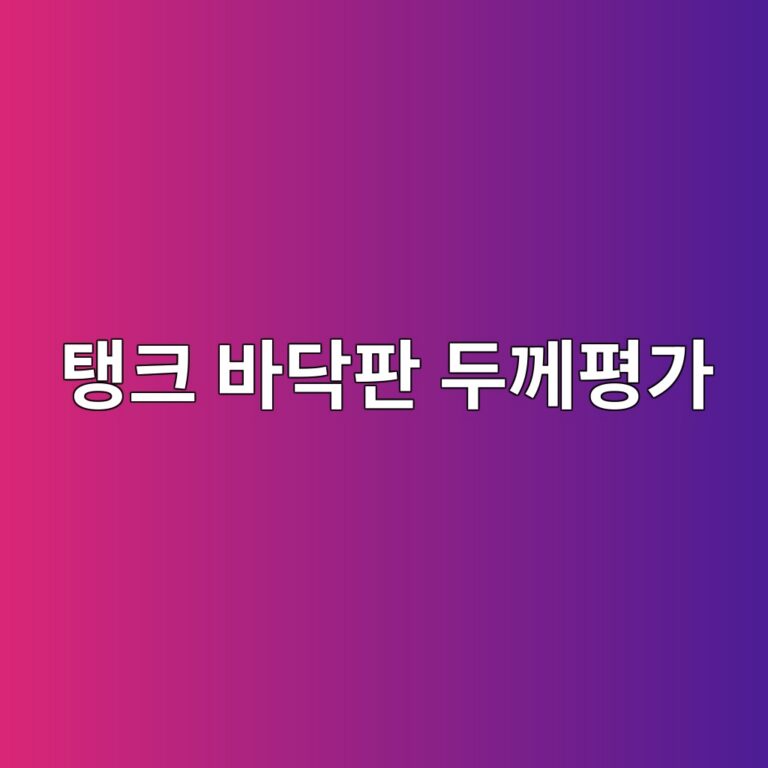 ed83b1ed81ac ebb094eb8ba5ed8c90 eb9190eabb98ed8f89eab080 1788327710