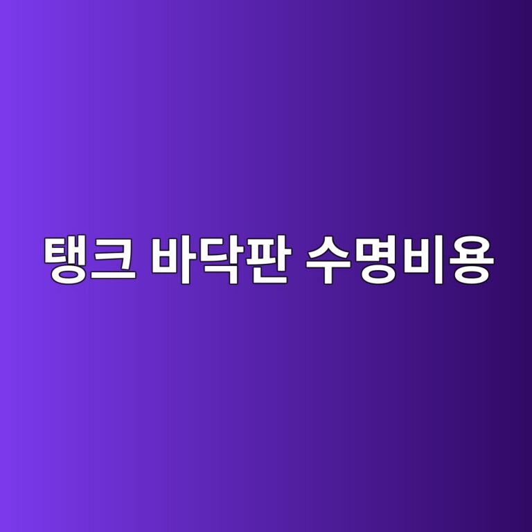 ed83b1ed81ac ebb094eb8ba5ed8c90 ec8898ebaa85ebb984ec9aa9 1788330094