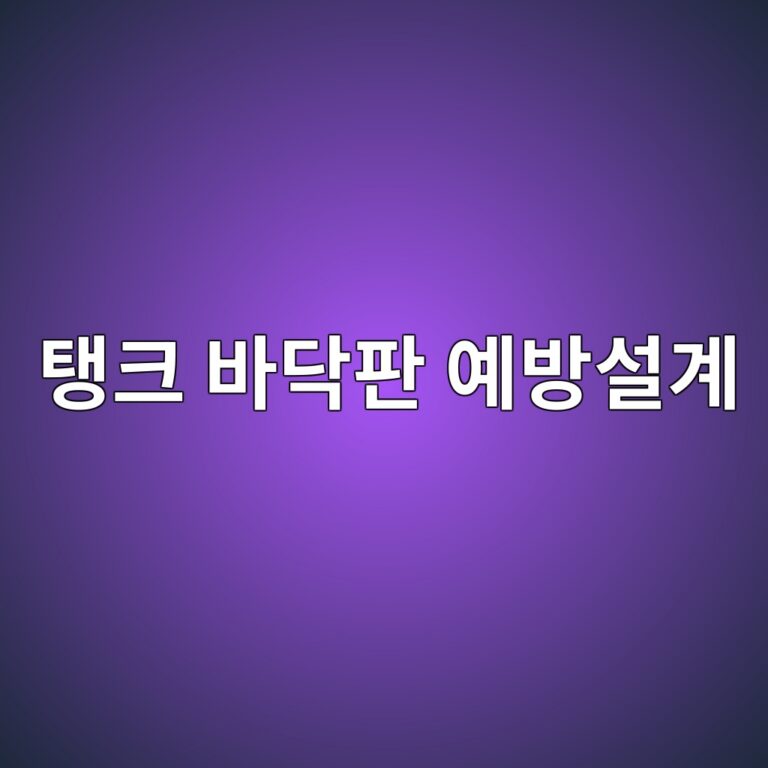 ed83b1ed81ac ebb094eb8ba5ed8c90 ec9888ebb0a9ec84a4eab384 1788325623