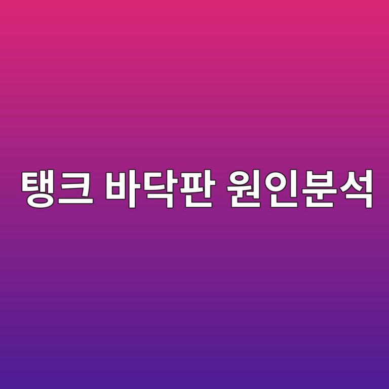 ed83b1ed81ac ebb094eb8ba5ed8c90 ec9b90ec9db8ebb684ec849d 1788328980