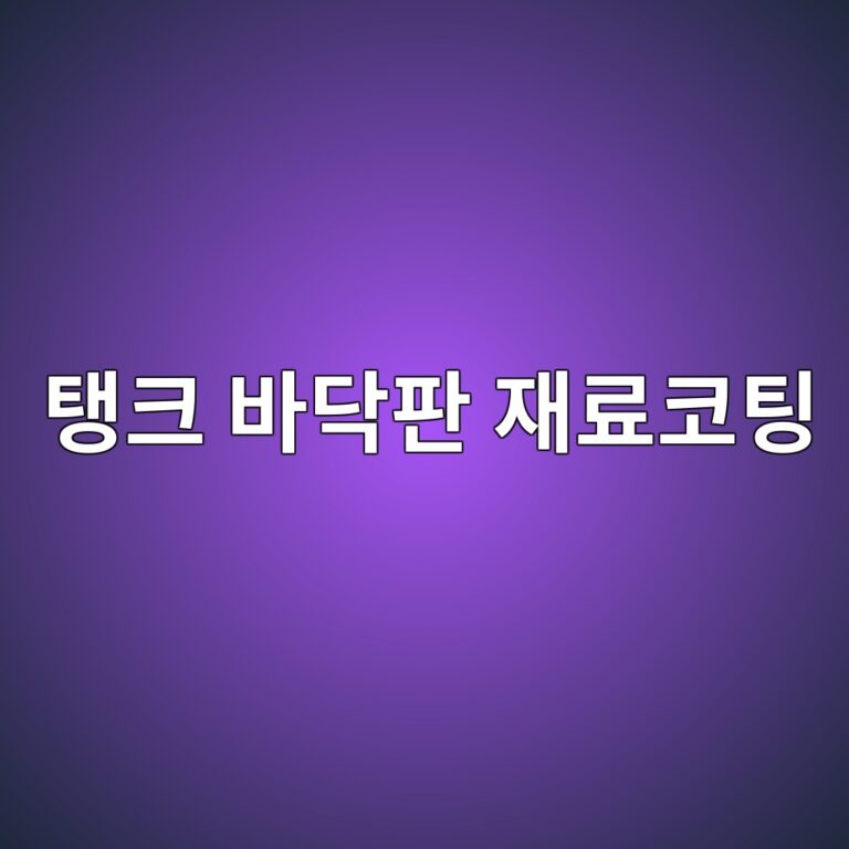 ed83b1ed81ac ebb094eb8ba5ed8c90 ec9eaceba38cecbd94ed8c85 1788326598