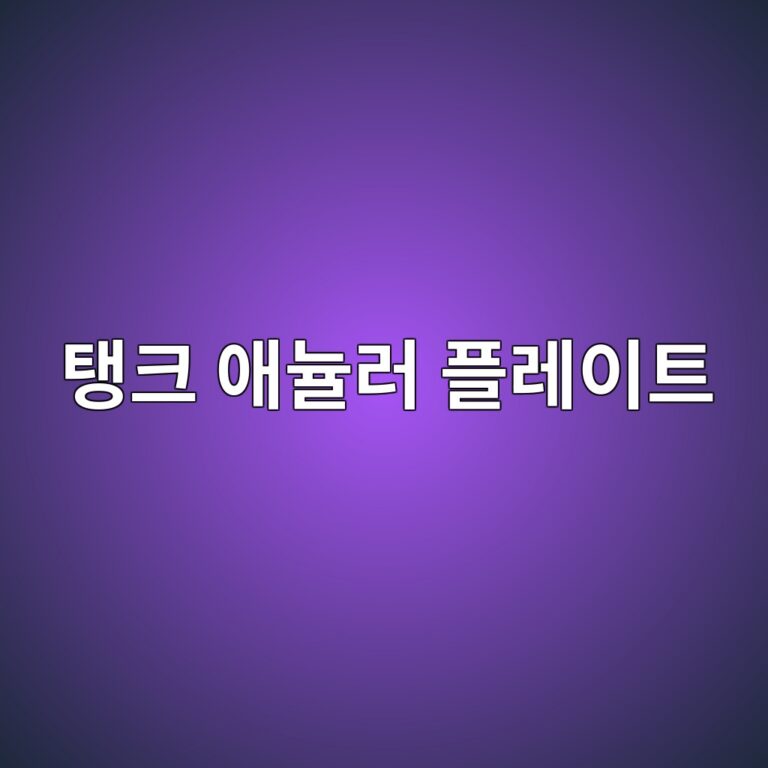 ed83b1ed81ac ec95a0eb89bceb9fac ed948ceba088ec9db4ed8ab8 1788266784