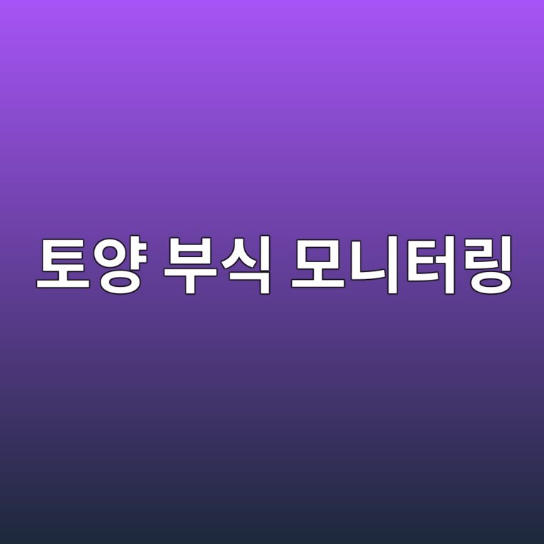 ed86a0ec9691 ebb680ec8b9d ebaaa8eb8b88ed84b0eba781 1788328698