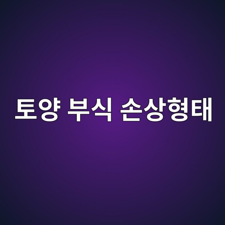 ed86a0ec9691 ebb680ec8b9d ec8690ec8381ed9895ed839c 1788326479