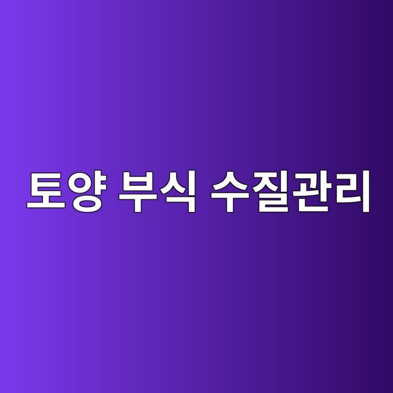 ed86a0ec9691 ebb680ec8b9d ec8898eca788eab480eba6ac 1788327725