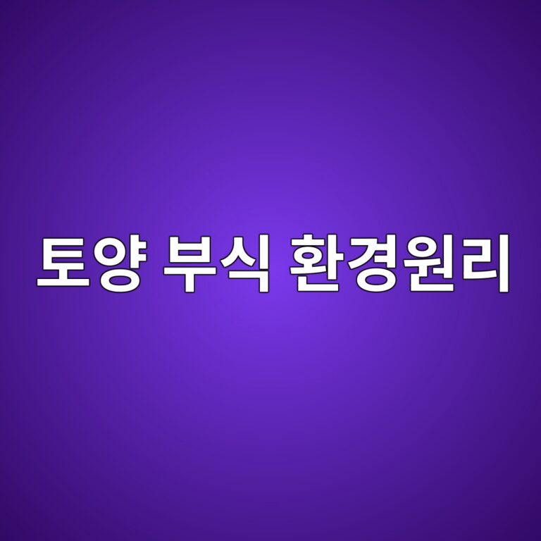 ed86a0ec9691 ebb680ec8b9d ed9998eab2bdec9b90eba6ac 1788270033
