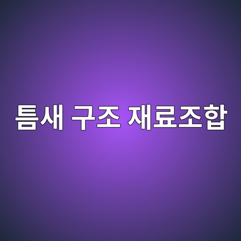ed8b88ec8388 eab5aceca1b0 ec9eaceba38ceca1b0ed95a9 1788326492