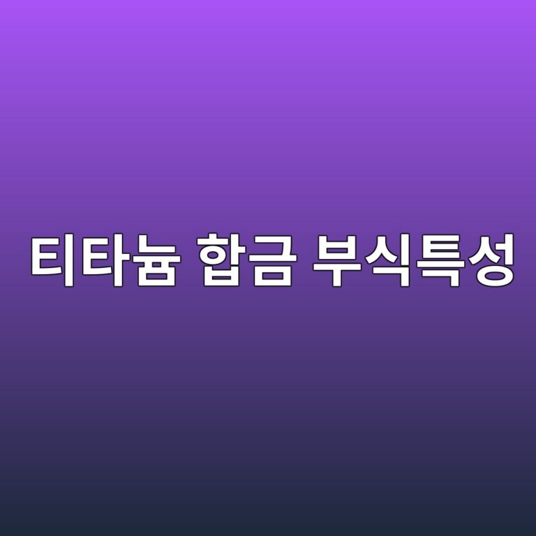 ed8bb0ed8380eb8a84 ed95a9eab888 ebb680ec8b9ded8ab9ec84b1 1788269488