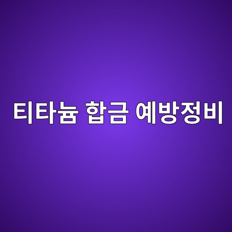 ed8bb0ed8380eb8a84 ed95a9eab888 ec9888ebb0a9eca095ebb984 1788328934