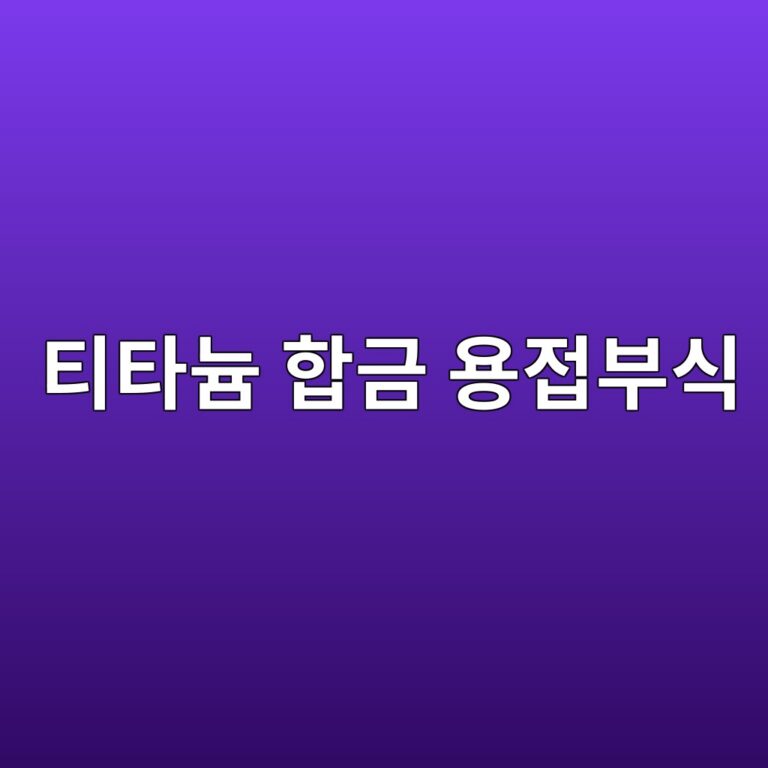 ed8bb0ed8380eb8a84 ed95a9eab888 ec9aa9eca091ebb680ec8b9d 1788326685