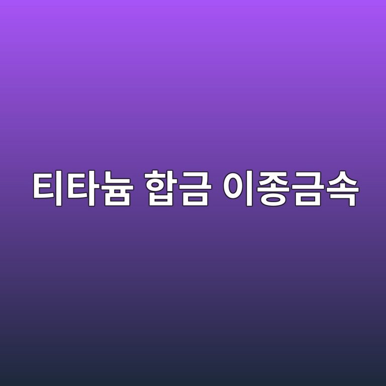 ed8bb0ed8380eb8a84 ed95a9eab888 ec9db4eca285eab888ec868d 1788326551
