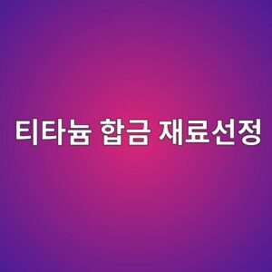 ed8bb0ed8380eb8a84 ed95a9eab888 ec9eaceba38cec84a0eca095 1788327800