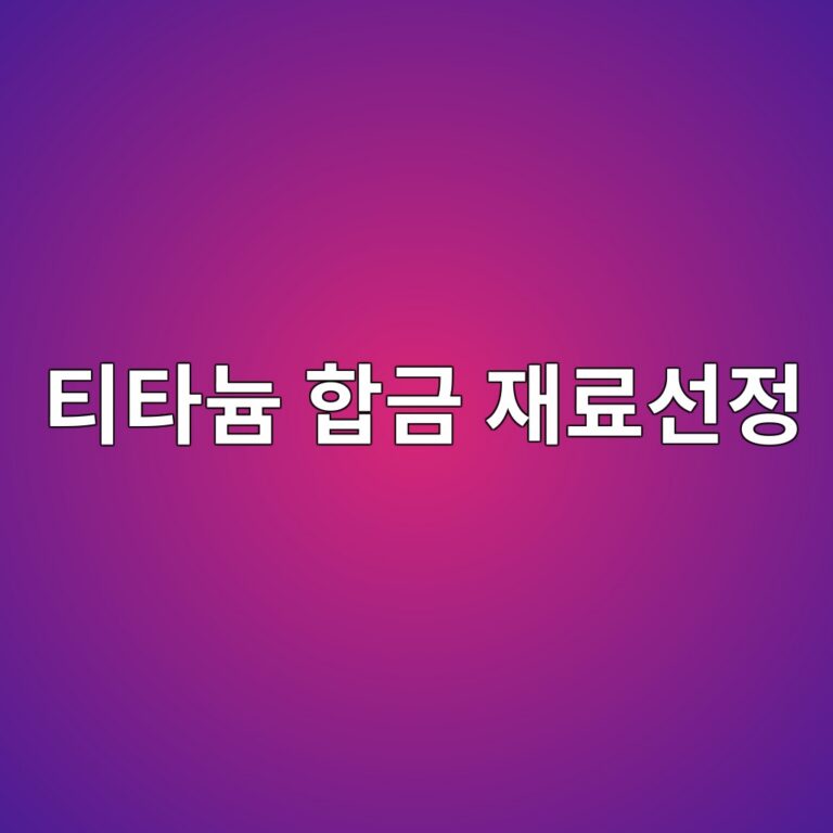 ed8bb0ed8380eb8a84 ed95a9eab888 ec9eaceba38cec84a0eca095 1788327800