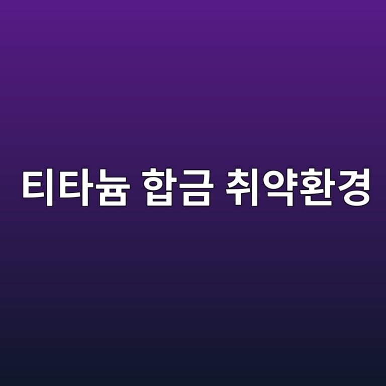 ed8bb0ed8380eb8a84 ed95a9eab888 ecb7a8ec95bded9998eab2bd 1788325443